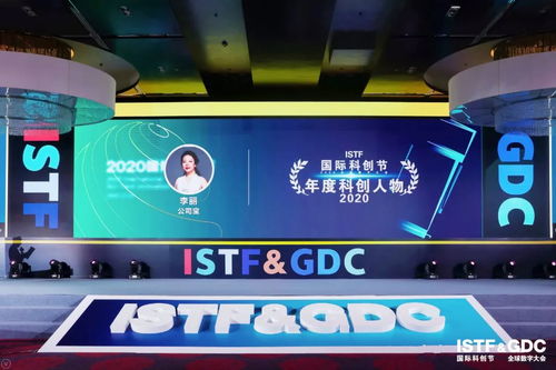 公司宝荣获2020全球数字大会人工智能先锋奖，引领互联网数据服务创新