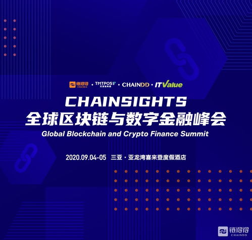 链得得海南公司正式落地 重磅发布DeFi数据产品D Market Cap